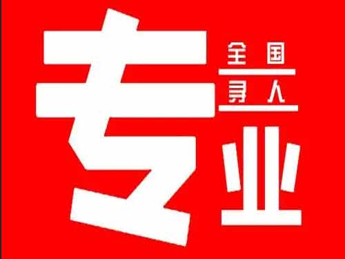 石家庄侦探调查如何找到可靠的调查公司